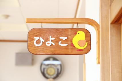 子供達との関わり方。何が大切?『心の食物/その1』